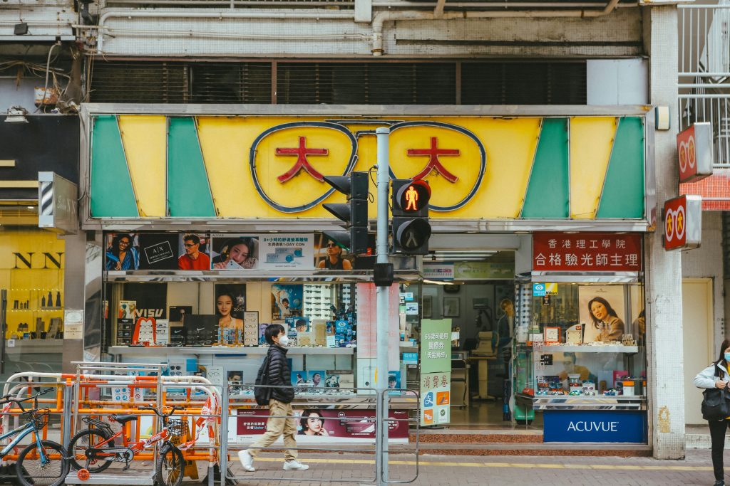 香港銀行下調最優惠利率，經濟前景或迎來轉機